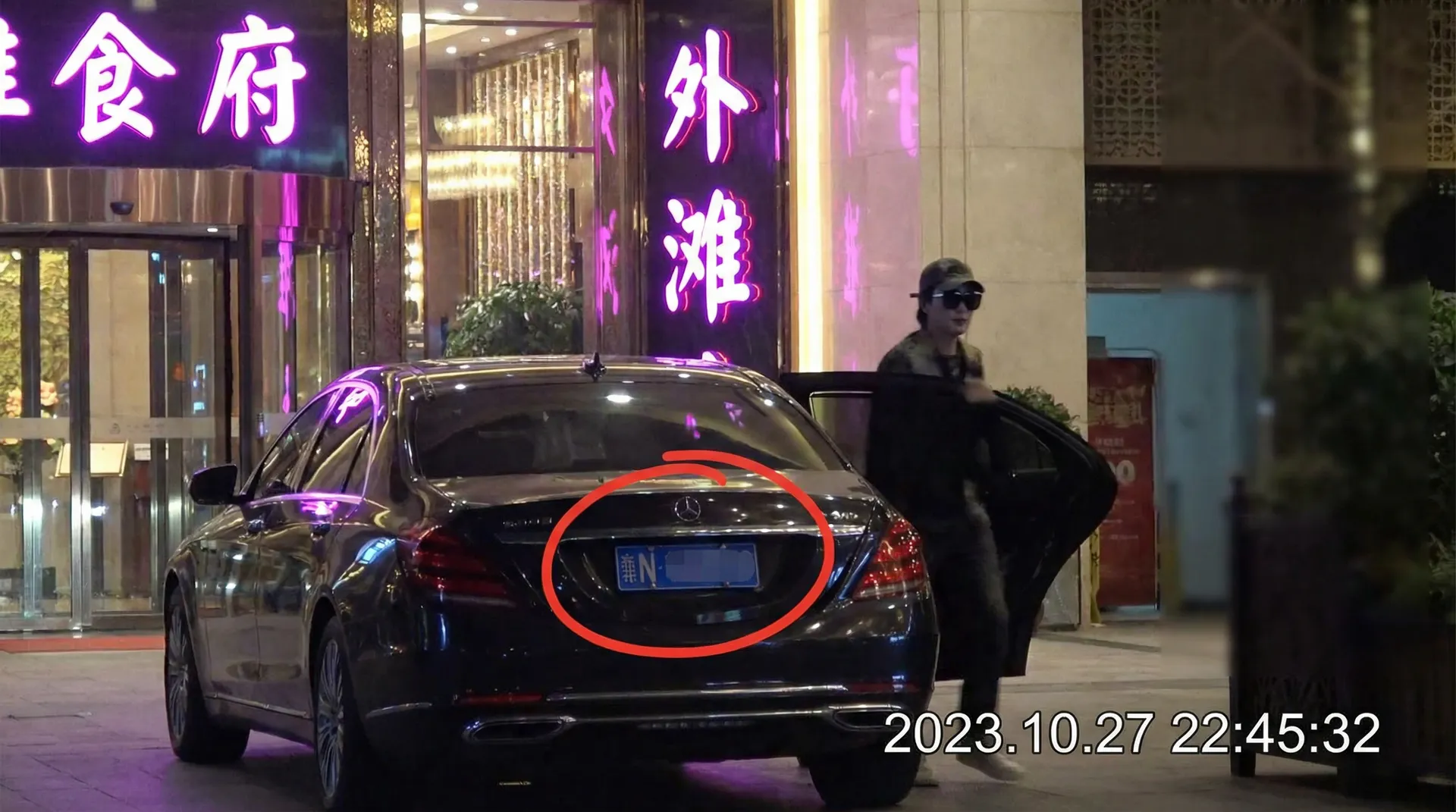 飞机杯女神 - 某明星深夜现身高档餐厅被拍